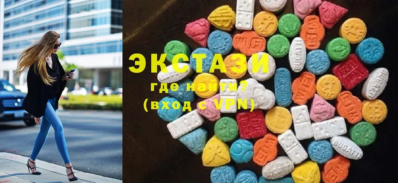 Ecstasy VHQ  продажа наркотиков  Гай 