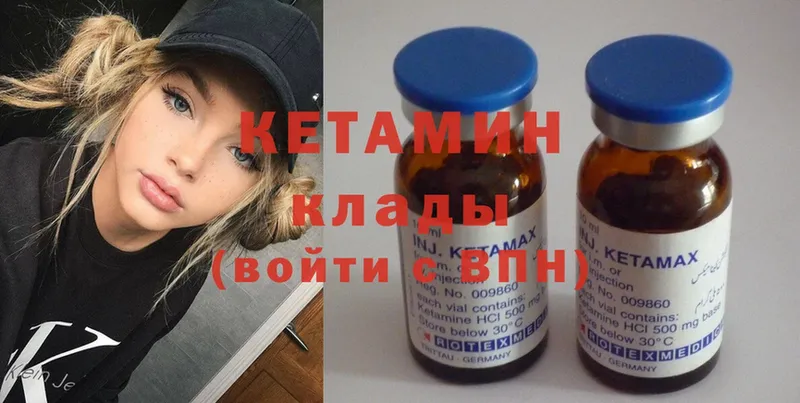 где купить наркоту  Гай  КЕТАМИН ketamine 