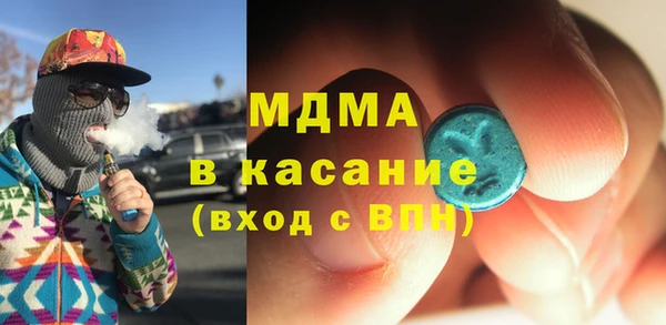 mdma Гусиноозёрск