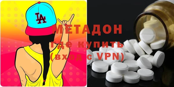 mdma Гусиноозёрск