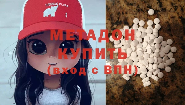 mdma Гусиноозёрск