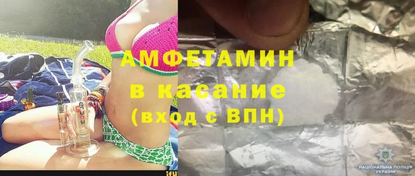 mdma Гусиноозёрск